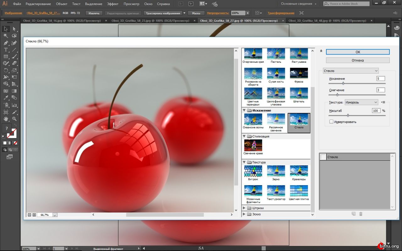 Презентация по adobe illustrator - 98 фото