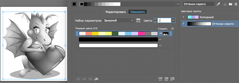 Уроки Адобе Иллюстратор