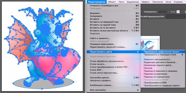 Как перекрасить фон в иллюстраторе